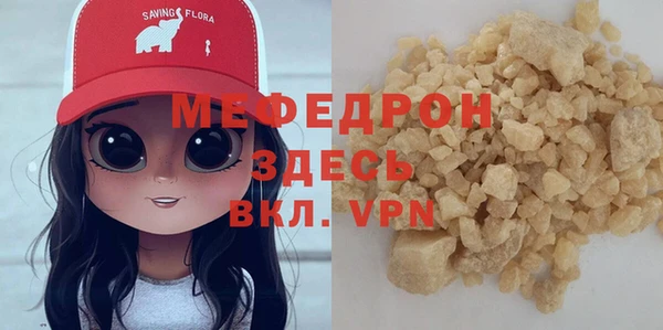 spice Бронницы