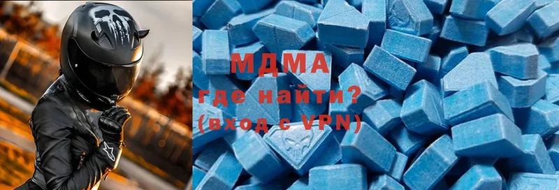 MDMA кристаллы  Красноармейск 